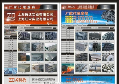 鋼材集合 型材、板材、管材——賦能能源發展的堅實后盾