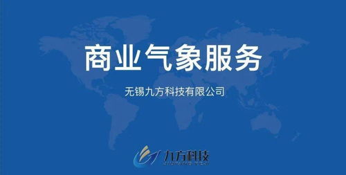 創(chuàng)速遞｜無錫九方科技完成2200萬元Pre-A輪融資，正軒資本領(lǐng)投加速布局智能金融科技