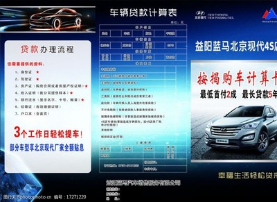 北京現(xiàn)代酒店投資三折頁設(shè)計(jì)解析
