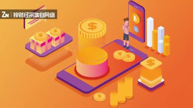 金融圈的底層依附 數(shù)字化、標(biāo)準(zhǔn)化、互聯(lián)網(wǎng)化（如酒店投資）